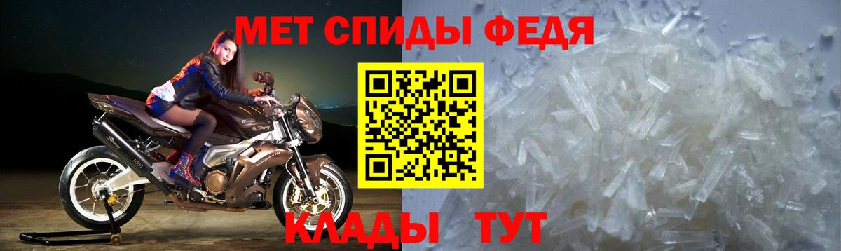 Amphetamine 97% Куйбышев