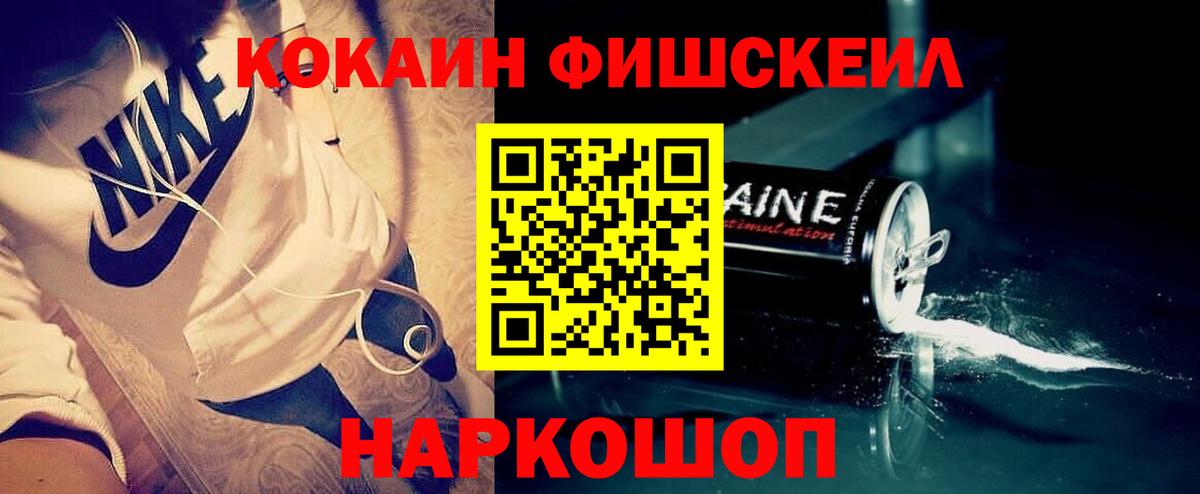 Куйбышев  Cocaine  Кокаин Columbia  Вход с VPN  КОКАИН Боливия 