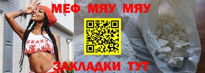 соль ск Краснознаменск