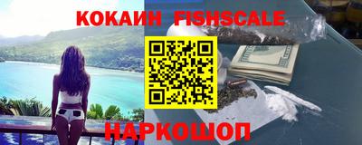 героин Конаково