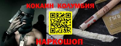 героин Конаково