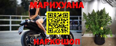 героин Конаково