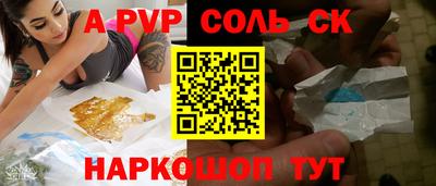 jwh Комсомольск-на-Амуре