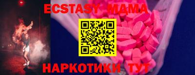дурь Коммунар