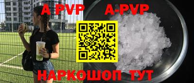 jwh Комсомольск-на-Амуре