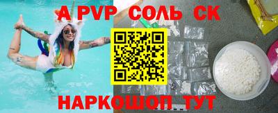 а пвп мука Краснодар