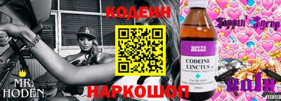 дурь Коммунар