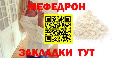 соль ск Краснознаменск