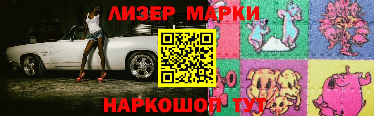 Лсд 25 экстази кислота  Вход с VPN  Куйбышев  Лсд 25 экстази  ЛСД экстази кислота 