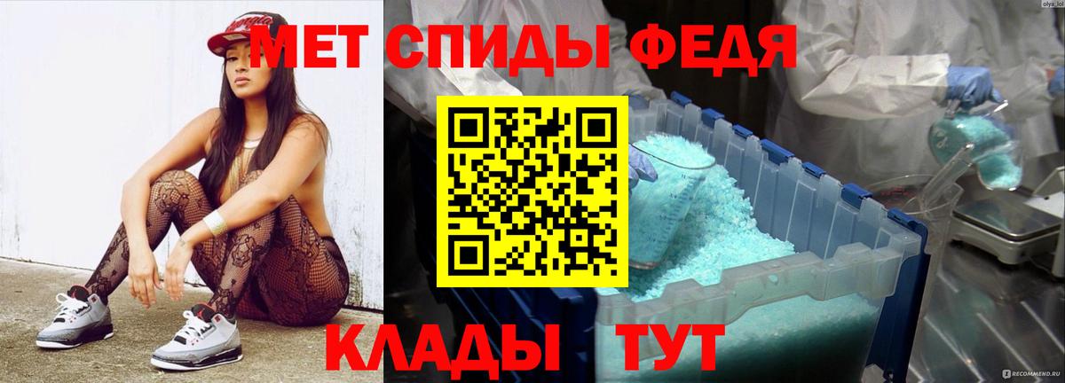 Первитин витя  Первитин витя  Вход с VPN  Куйбышев 