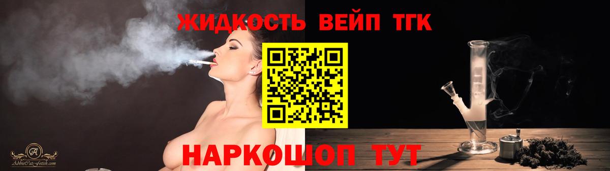 COCAIN Куйбышев
