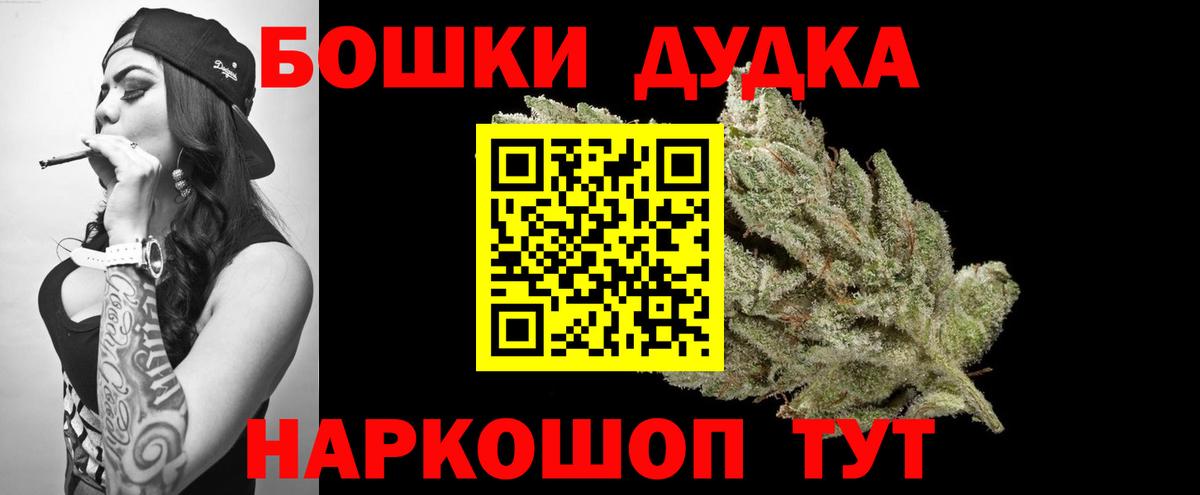 Шишки марихуана LSD WEED  Вход с VPN  Шишки марихуана AK-47  Бошки марихуана THC 21%  Куйбышев 