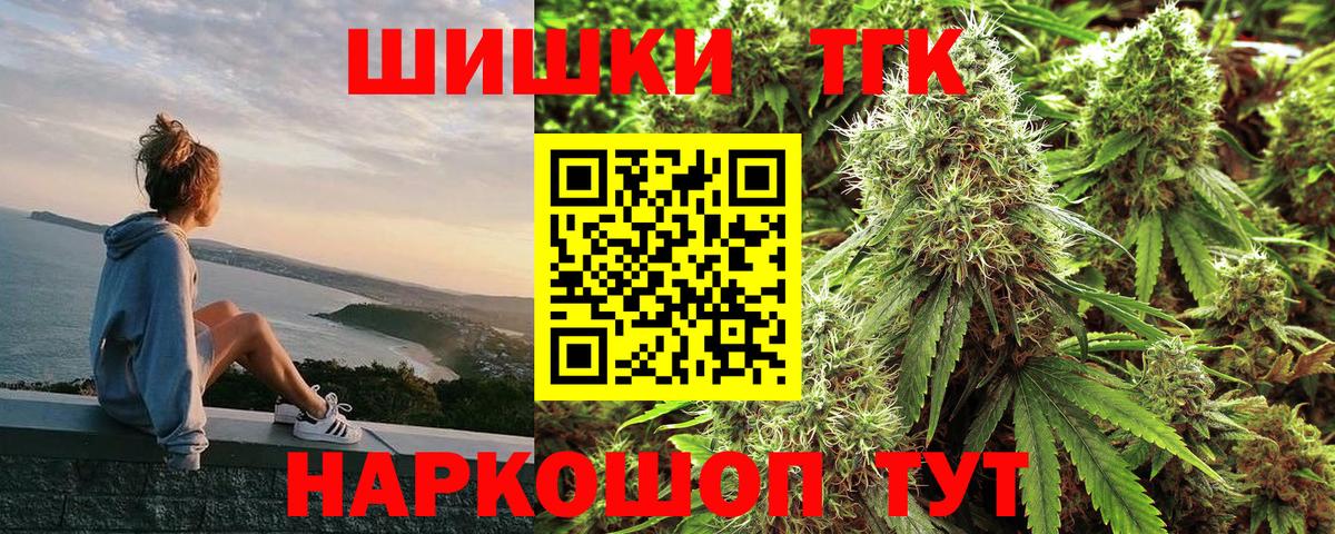 Каннабис семена Куйбышев